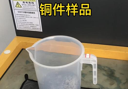 临潼紫铜高频机配件样品